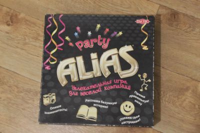 Лот: 6728036. Фото: 1. Настольная игра Alias party. Настольные игры, карты