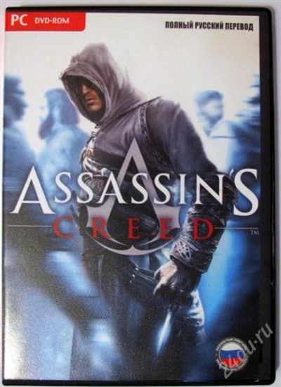 Лот: 2043926. Фото: 1. Диск с игрой Assassin’s Creed. Игры для ПК
