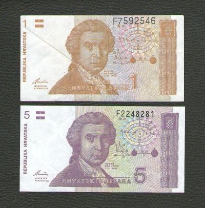 Лот: 15795853. Фото: 1. Банкноты Хорватии 1 динар (перегиб... Европа