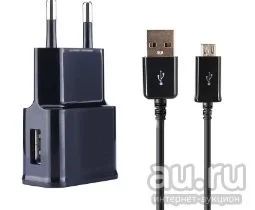 Лот: 8534312. Фото: 1. USB зарядка 2А - зарядное устройство... Зарядные устройства, блоки питания, адаптеры сетевые для смартфонов