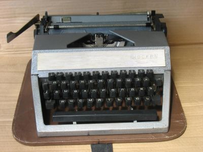 Лот: 4325960. Фото: 1. Машинка пишущая портативная "МСКВа... Предметы интерьера и быта