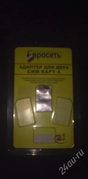 Лот: 2830262. Фото: 1. Адаптер для Nano sim. Красноярск