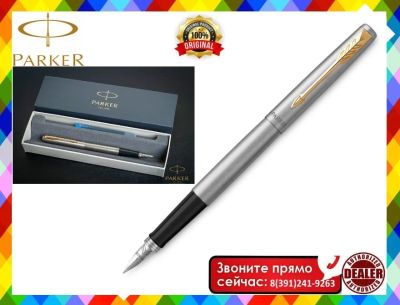 Лот: 15936602. Фото: 1. Ручка перьевая PаRKеR 2030948... Ручки шариковые, перьевые