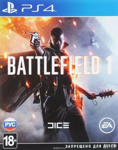 Лот: 11825605. Фото: 1. Battlefield 1, лицензионный ДИСК... Игры для консолей