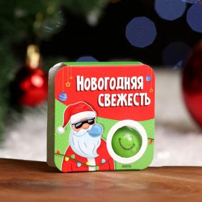 Лот: 19634818. Фото: 1. Новогодняя жевательная резинка... Сувенирные мелочи