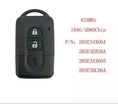 Лот: 18615884. Фото: 1. Смарт-ключ для Nissan Juke / Navara... Электрооборудование