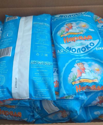 Лот: 18821076. Фото: 1. молоко Нарада 3,2%. Молоко и молочные продукты