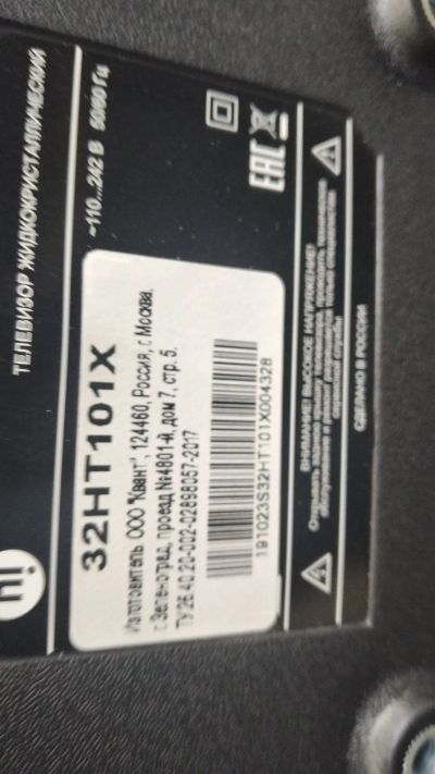 Лот: 20858517. Фото: 1. ЖК LED tv HI 32",тюнер Т2,неисправность... Телевизоры