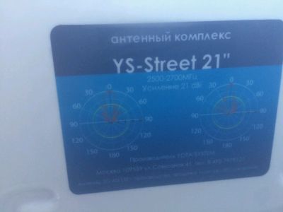 Лот: 9841988. Фото: 1. Антенна Yota 4g. WiFi, Bluetooth адаптеры