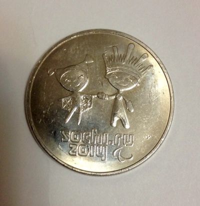 Лот: 4604169. Фото: 1. 25 рублей Сочи (лучик и снежинка... Россия после 1991 года