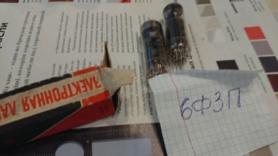Лот: 17122735. Фото: 1. Радио лампа 6ф3п. Электронные лампы