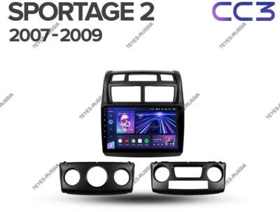 Лот: 20759130. Фото: 1. Магнитола Teyes CC3 Kia Sportage... Автомагнитолы