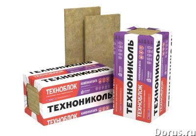 Лот: 6163346. Фото: 1. Утеплитель роклайт технониколь. Утеплитель и изоляционные материалы