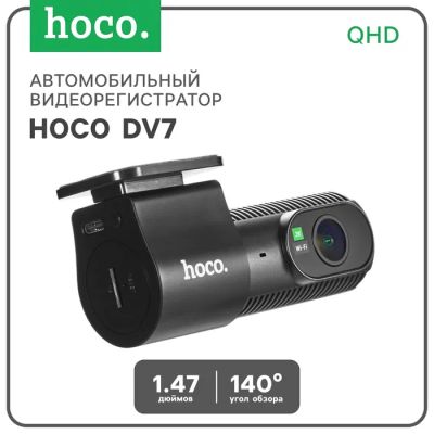 Лот: 25616877. Фото: 1. Автомобильный видеорегистратор... Компрессоры автомобильные, шинные насосы