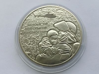 Лот: 18439653. Фото: 1. Украина 2021 год 5 гривен. Украинские... Европа