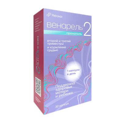 Лот: 25090154. Фото: 1. Венарель Пренаталь 2 капсулы 30... Лекарства