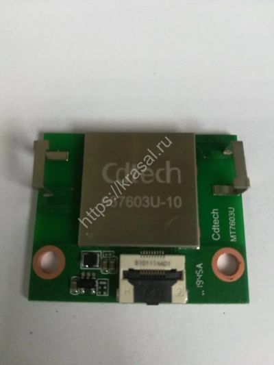 Лот: 19026983. Фото: 1. Mодуль WI-FI MT7603U ТВ HYUNDAI... Запчасти для телевизоров, видеотехники, аудиотехники
