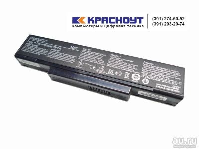 Лот: 8289835. Фото: 1. Аккумулятор для ноутбука MSI CR400. Аккумуляторы