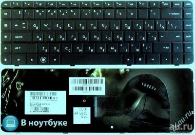 Лот: 13682881. Фото: 1. Клавиатура для ноутбука HP Compaq... Клавиатуры для ноутбуков