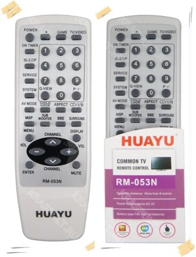 Лот: 10798855. Фото: 1. Пульт универсальный Aiwa RM-053N... Пульты ДУ