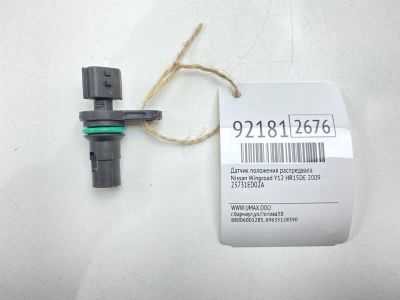 Лот: 23597207. Фото: 1. Датчик положения распредвала Nissan... Двигатель и элементы двигателя