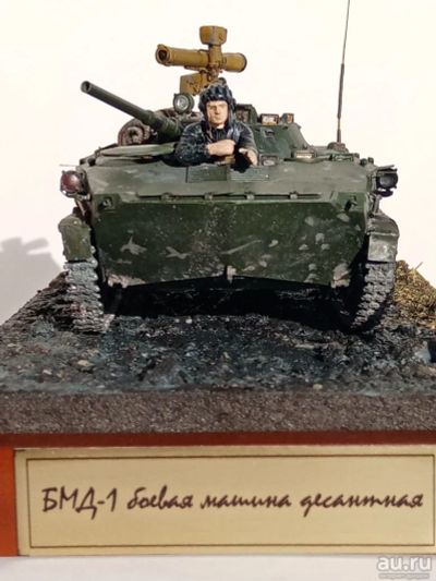 Лот: 16722626. Фото: 1. БМД-1 SKIF, 1/35. Военная техника