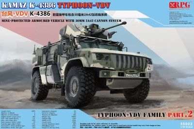 Лот: 17675193. Фото: 1. Сборная модель Камаз-4386 Тайфун-ВДВ... Военная техника