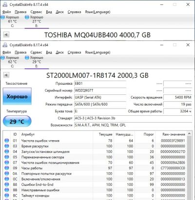 Лот: 19285082. Фото: 1. 2TB Внешний жесткий диск Seagate... Внешние жесткие диски