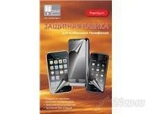 Лот: 1308130. Фото: 1. Защитная пленка LG GX500 Бесплатная... Защитные стёкла, защитные плёнки