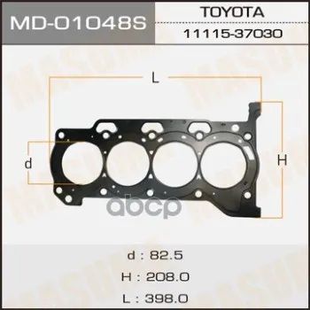 Лот: 21890380. Фото: 1. Прокладка Гбц Toyota Auris/ Avensis... Другое (автозапчасти)