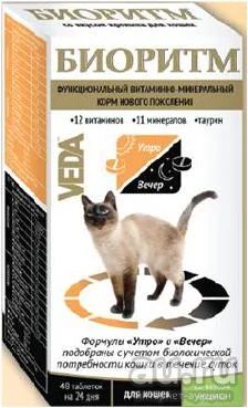 Лот: 14358166. Фото: 1. Биоритм, витамины для кошек с... Косметика, лекарства