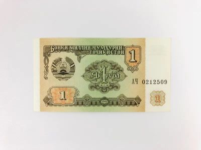 Лот: 23302582. Фото: 1. Банкнота. Таджикистан. 1 рубль... Другое (банкноты)