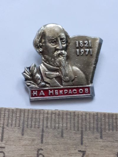Лот: 25415715. Фото: 1. (№18453) значки известные личности... Памятные медали