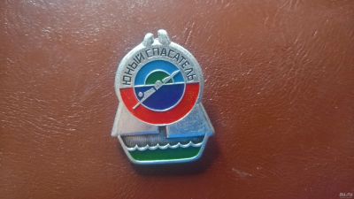 Лот: 13542948. Фото: 1. Юный спасатель,не использовался... Сувенирные