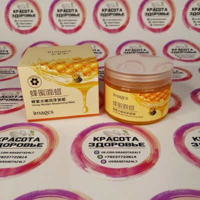 Лот: 16715056. Фото: 1. Маска-пленка для лица c экстрактом... Уход за лицом 