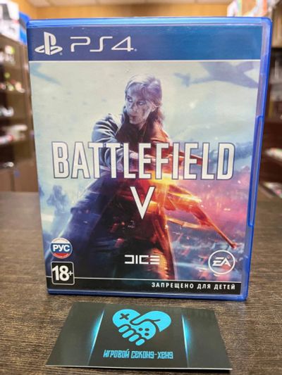 Лот: 15047788. Фото: 1. Battlefield 5. Лицензионный диск... Игры для консолей