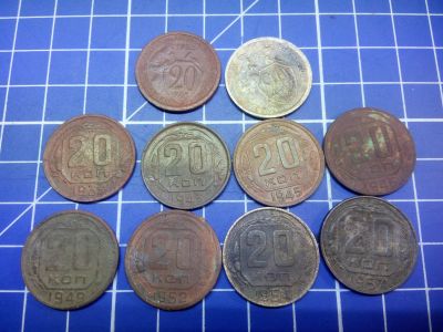 Лот: 12620374. Фото: 1. 20 копеек года 1932,33,35,43,45... Россия и СССР 1917-1991 года