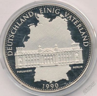 Лот: 5897330. Фото: 1. Германия 1990 медаль жетон Берлин... Юбилейные