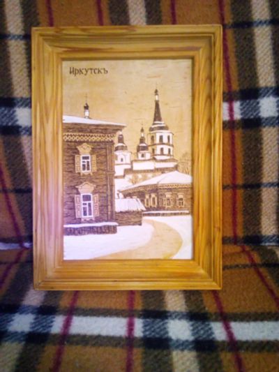 Лот: 19247694. Фото: 1. Рисунок на бересте. Авторская... Картины, рисунки
