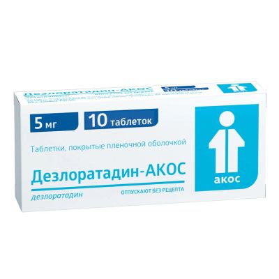 Лот: 23710860. Фото: 1. Дезлоратадин-АКОС таб.п о плен... Лекарства