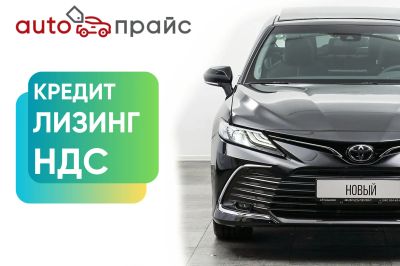 Лот: 21980514. Фото: 1. Toyota Camry 2023. Автомобили