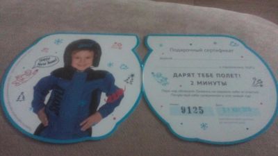 Лот: 7723387. Фото: 1. Сертификат в аэротрубу. Другое (сувениры, подарки)