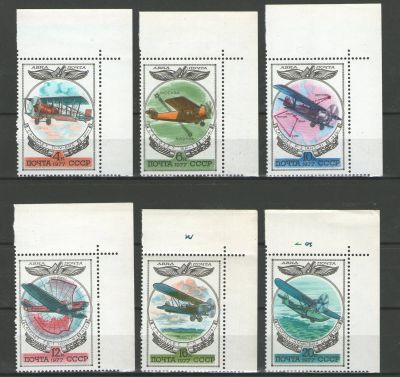 Лот: 16217001. Фото: 1. 1977 год. Полная серия. История... Марки