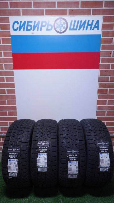 Лот: 23520940. Фото: 1. Зимняя резина 215/50 R-17 "Royal... Шины