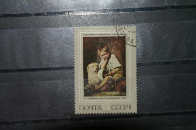 Лот: 4217150. Фото: 1. марка с рубля СССР - живопись... Марки