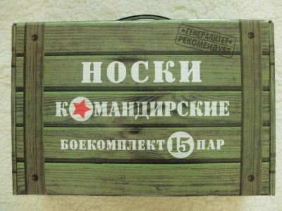 Лот: 6911567. Фото: 1. Годовой запас носков в улётной... Носки