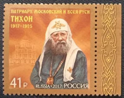 Лот: 23340522. Фото: 1. Почтовая марка-156. Марки