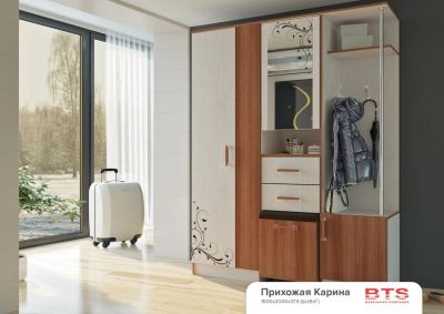 Лот: 11460553. Фото: 1. Прихожая Карина. Прихожие, гардеробные