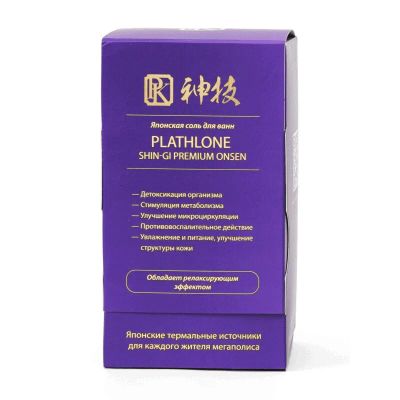 Лот: 24618193. Фото: 1. Plathlone Shin-Gi Premium Onsen... Лекарства