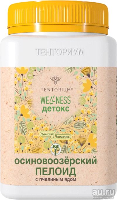 Лот: 3703845. Фото: 1. Пилойд. Уход за лицом 